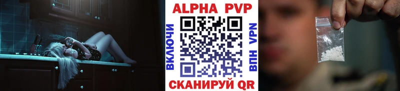 Наркошоп купить Alpha PVP  МЕФ  МДМА  Гашиш  Бошки Шишки  Cocaine  Воркута