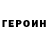 КЕТАМИН VHQ Hadomithi god