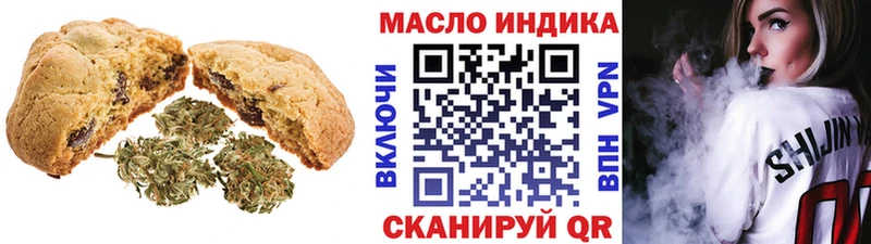 Canna-Cookies марихуана  Купить  Воркута 