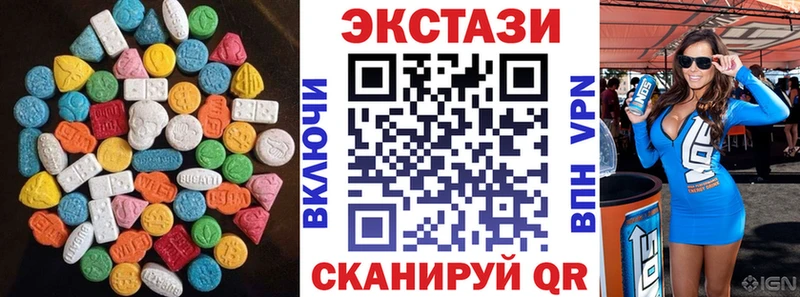 Купить где  Воркута  Экстази ешки 