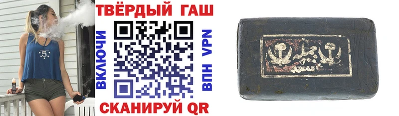 Купить Воркута ГАШИШ хэш