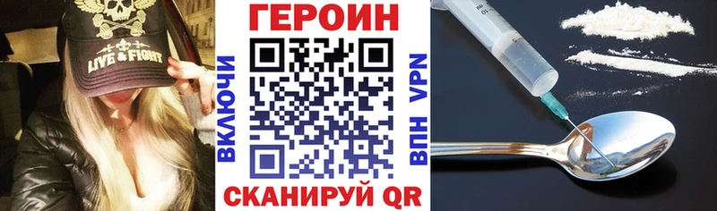 Героин гречка  Купить закладки  Воркута 