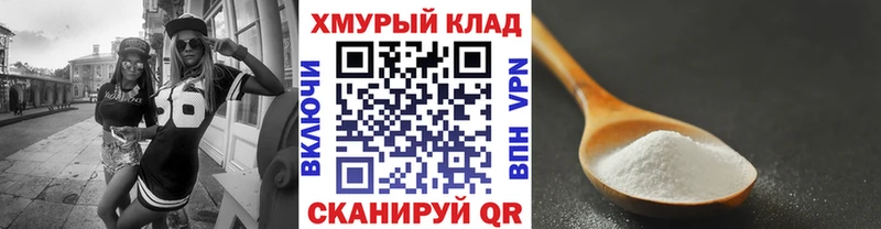 ГЕРОИН герыч Воркута