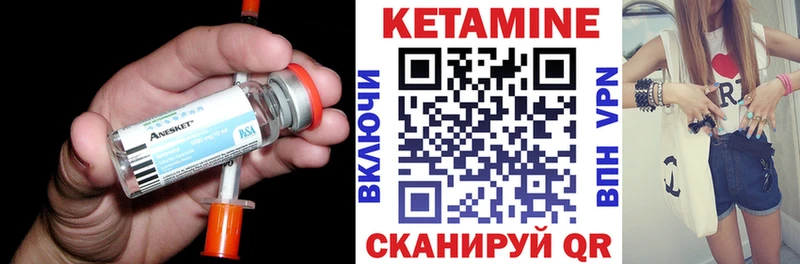 Купить  Воркута  Кетамин ketamine 