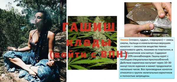 jwh Белокуриха