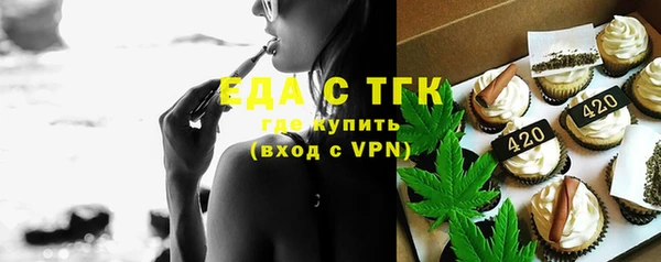 дистиллят марихуана Беломорск