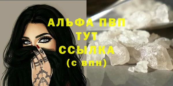 амф Белоозёрский