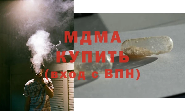 дистиллят марихуана Беломорск
