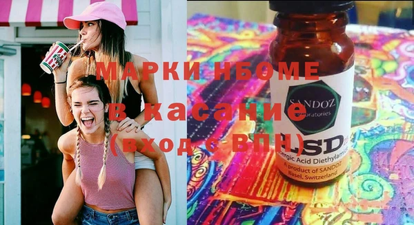 амф Белоозёрский