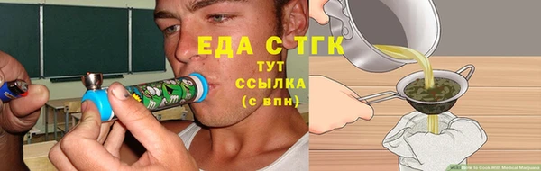 дистиллят марихуана Беломорск