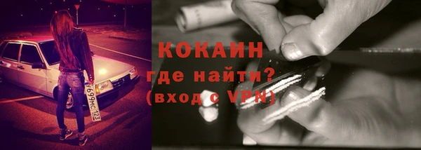 jwh Белокуриха