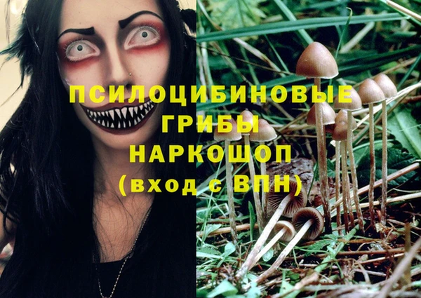марихуана Бутурлиновка