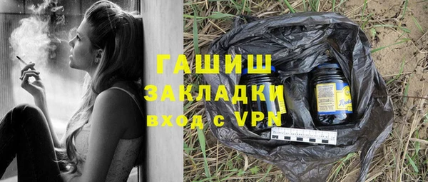 jwh Белокуриха