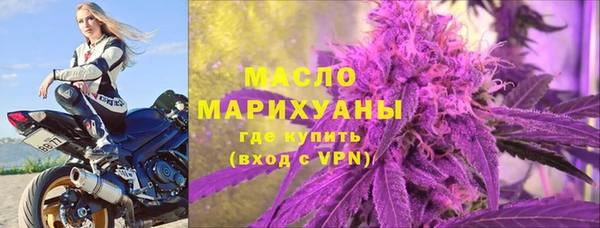 дистиллят марихуана Беломорск