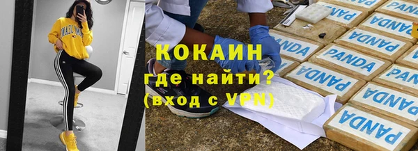 амф Белоозёрский
