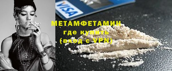 амф Белоозёрский