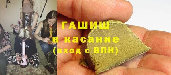 дистиллят марихуана Беломорск