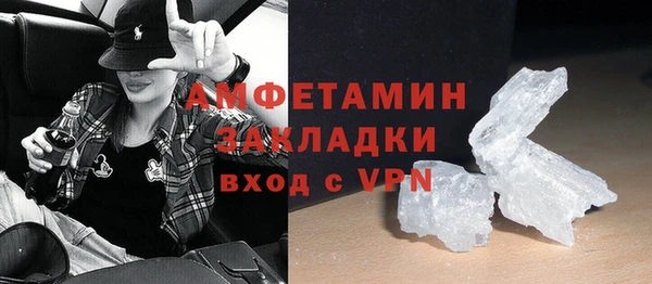 дистиллят марихуана Беломорск