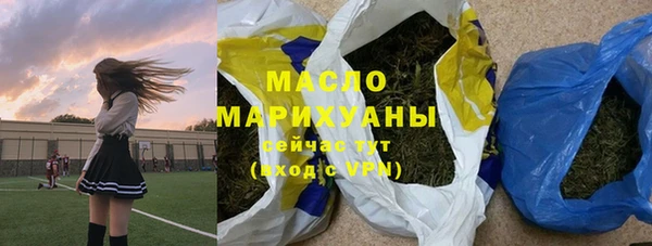 дистиллят марихуана Беломорск