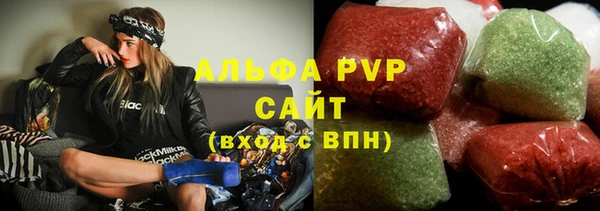 дистиллят марихуана Беломорск