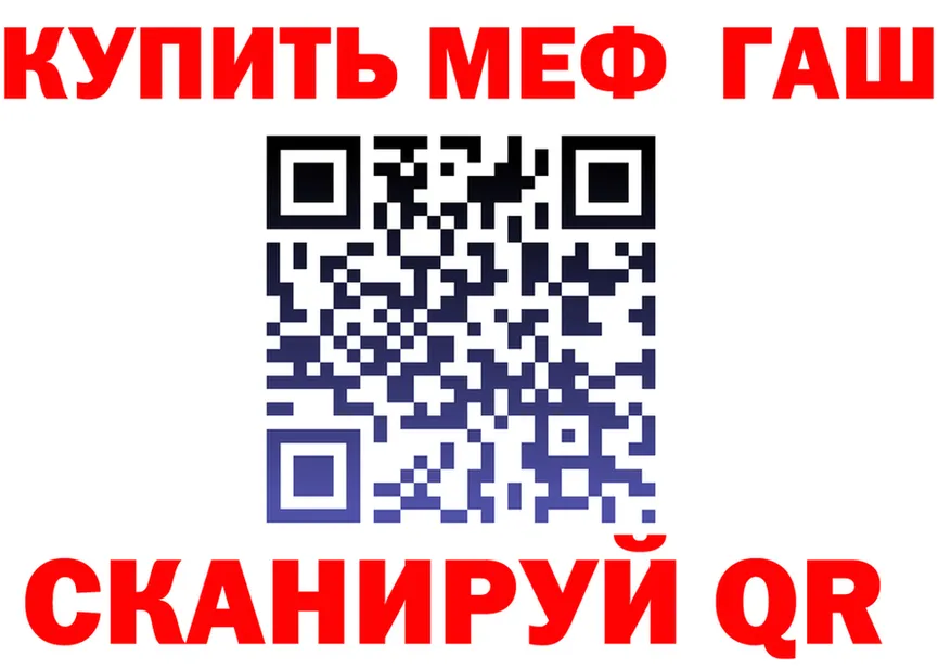 МЯУ-МЯУ VHQ вход это hydra Воркута