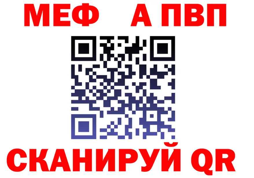 МЕТАДОН VHQ зеркало shop мега Воркута