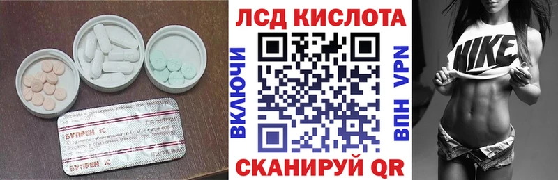 Лсд 25 экстази кислота  Купить закладки  Воркута 