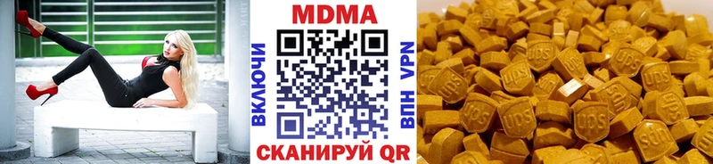 MDMA VHQ  Купить где  Воркута 