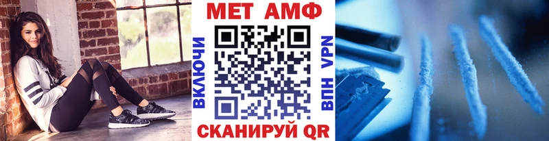 МЕТАМФЕТАМИН мет  Купить  Воркута 
