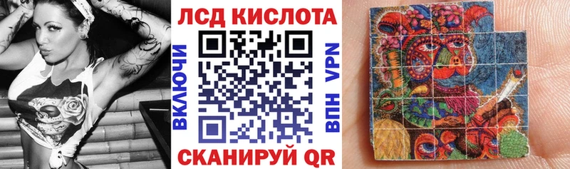 Купить где  Воркута  Марки N-bome 1500мкг 