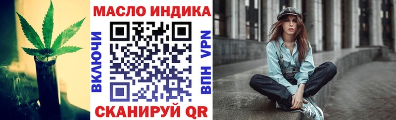 Дистиллят ТГК гашишное масло  Купить  Воркута 